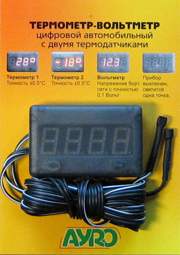 Термометр+вольтметр