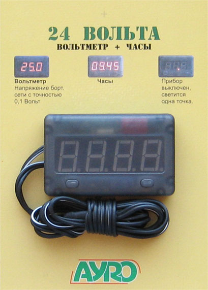 Штурман 5 (тахометр+вольтметр+часы)
