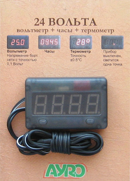 Штурман 6 (тахометр+вольтметр+термометр)