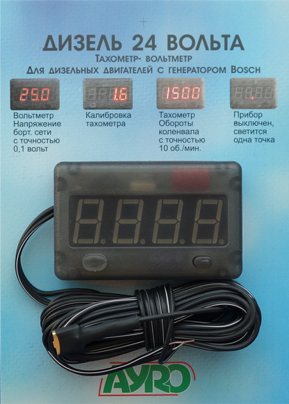 Вольтметр