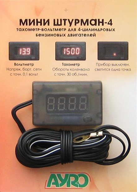 Вольтметр