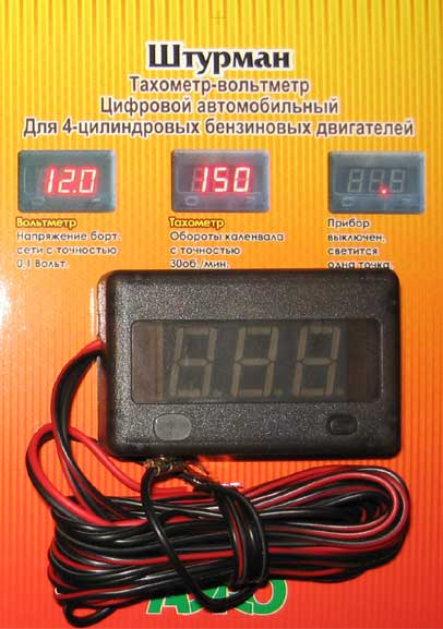 Штурман (тахометр+вольтметр)