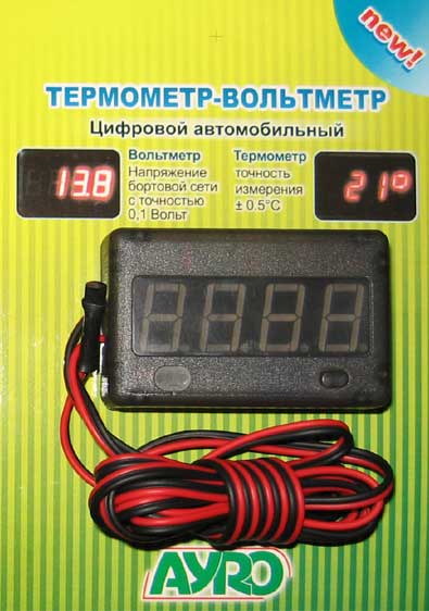 Термометр+вольтметр