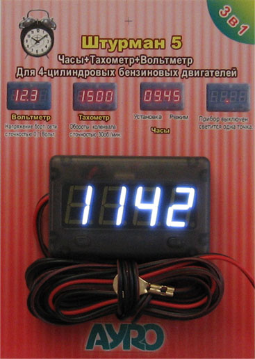 Shturmann 5 (tachometer + voltmeter + clock)