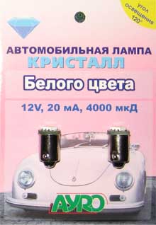 Цокольный 'полигон'