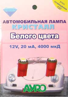 Цокольный 'полигон'