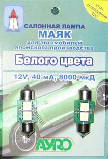 Салонная лампа