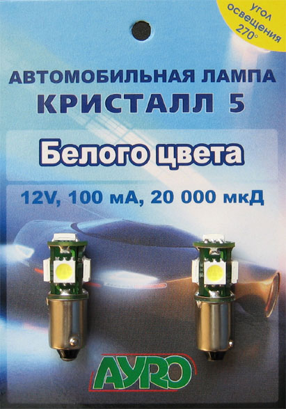 Цокольный 'полигон'