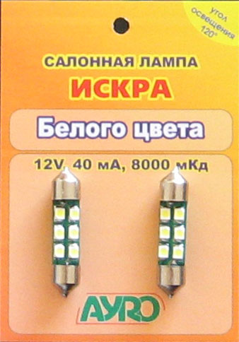 Салонная лампа'