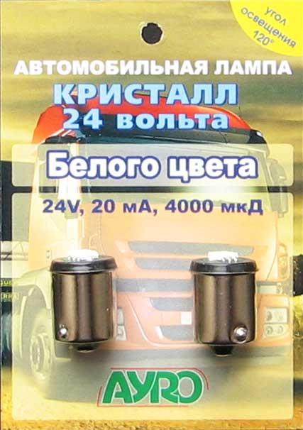 Цокольный 'полигон'