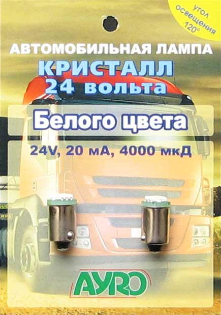 Цокольный 'полигон'