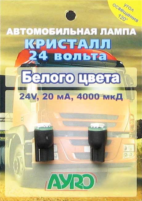 Цокольный 'полигон'