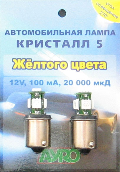 Цокольный 'полигон'