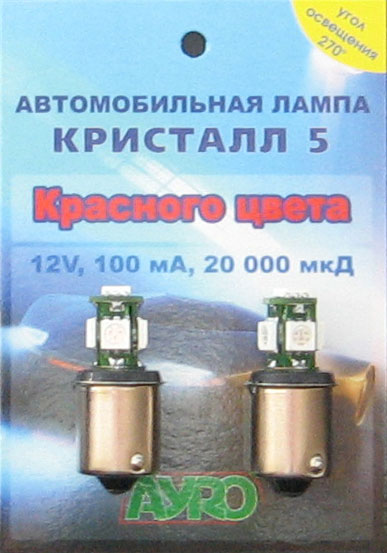 Цокольный 'полигон'